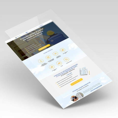 Работа 4069195