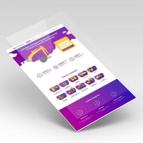 Работа 4069193