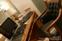 Работа 2085520