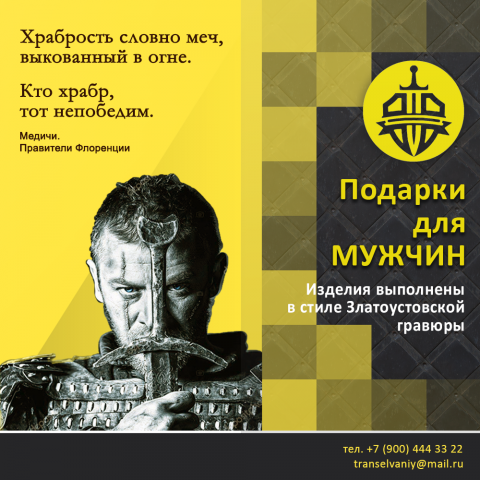 цитатник в ВК