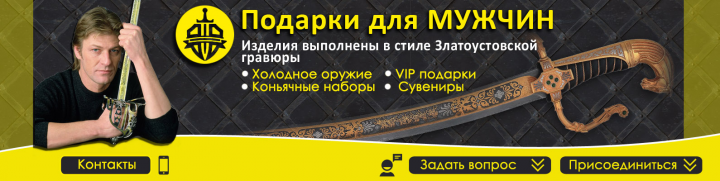 шапка для группы в ВК