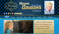 Личный сайт. Joomla