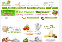 Туристическое агентство