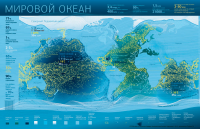 разворот для журнала