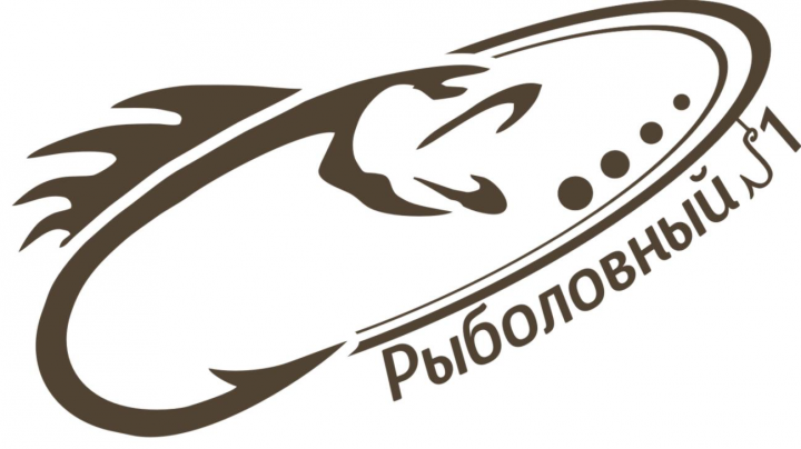 магазин Рыболовный№1