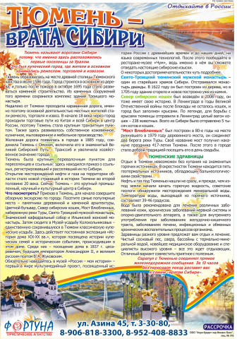 Работа 3974355