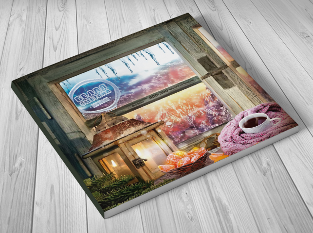 Зимняя обложка для меню ресторана "Белая сметана"