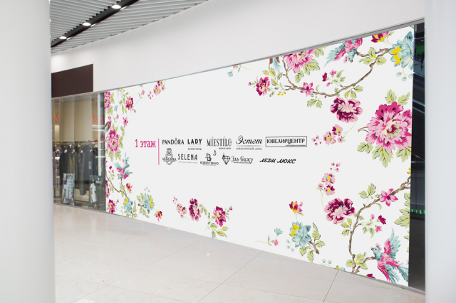 Оформление  ТРЦ "Восход"