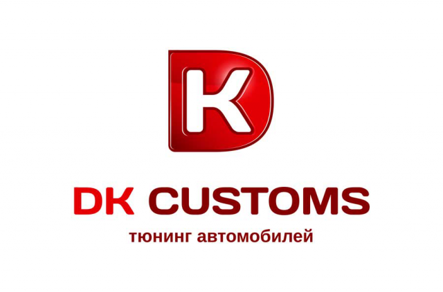 Лого для автосервиса