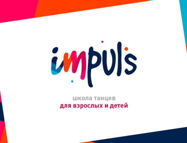 Вариант логотипа для школы танцев