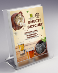 Работа 2903746