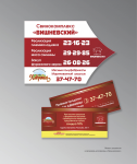 Работа 2314431