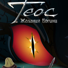 _Teoc_.jpg