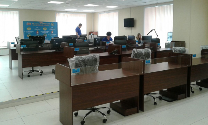 Единая городская диспетчерская служба