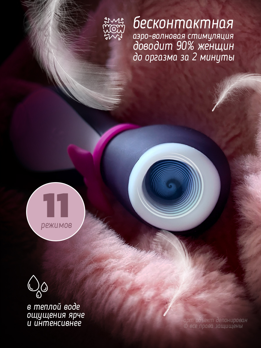 пинг6.jpg