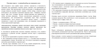 Откатные ворота