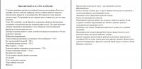Праздничный салат "Рог изобилия"
