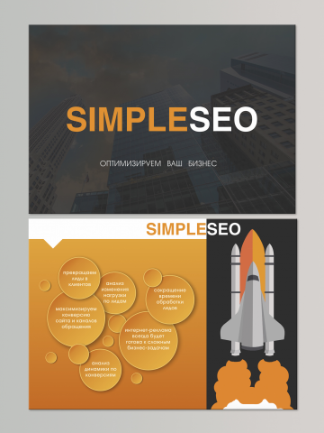 SIMPLESEO