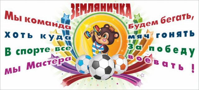 Баннер