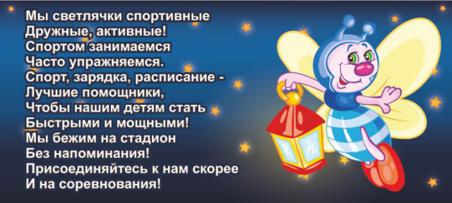 Баннер