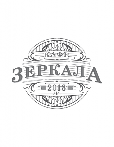Зеркала