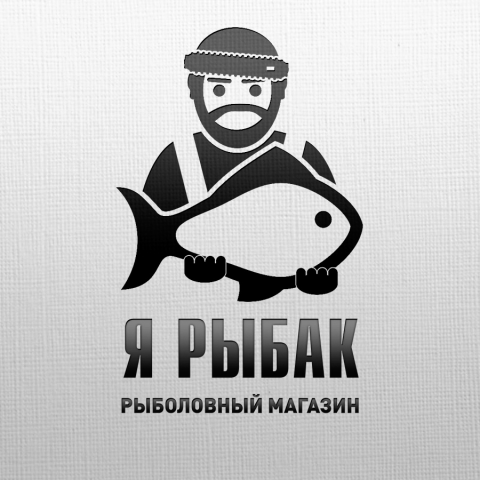 Я Рыбак