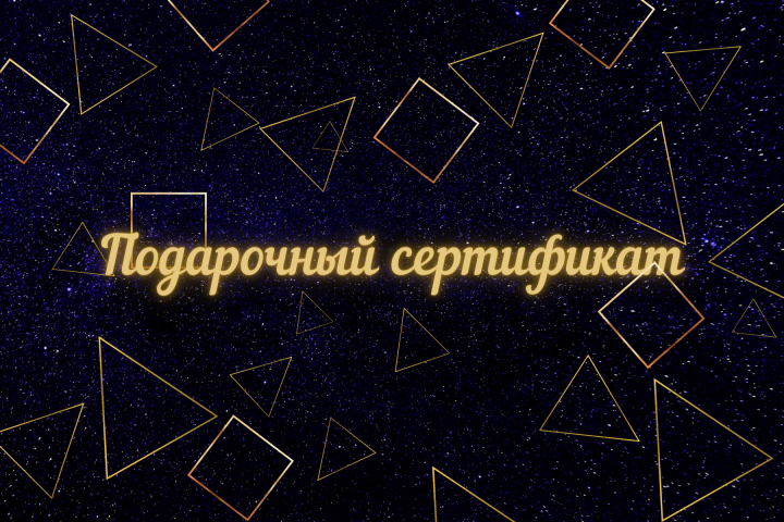 Работа 4047294