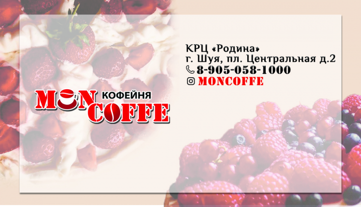 Дизайн визитки