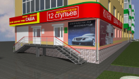 Работа 2560023