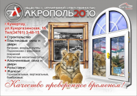 Работа 2560092
