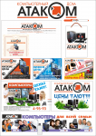 Работа 2560094