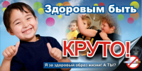 Работа 2560097