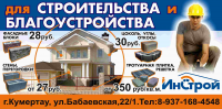 Работа 2560100