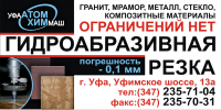 Работа 2560098