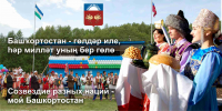 Работа 2560101