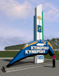 Работа 2560105