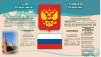 Работа 2560126