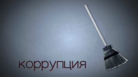 ОБЭП г. Северодвинска