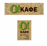 Кафе
