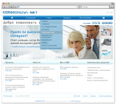 Сайт Космонова