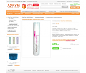 Интернет-магазин Аурум