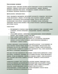 Кресла-коляски активные