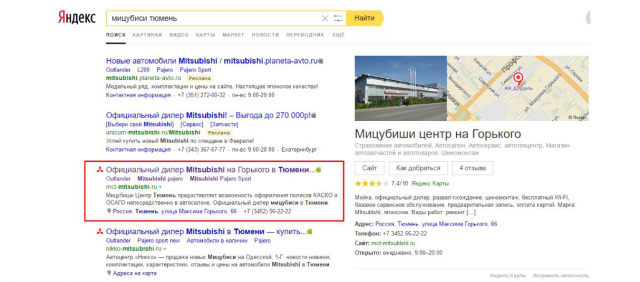 Сайт продавцаа автомобилей по конкурентному запросу
