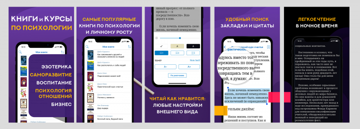 Оформление скриншотов для AppStore