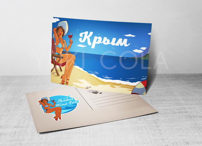 Ялта иллюстрация