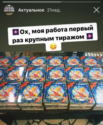 Тираж