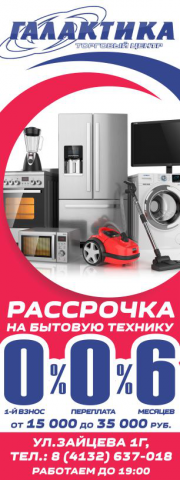 Работа 3690524
