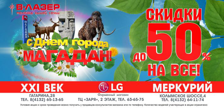 Работа 3690517