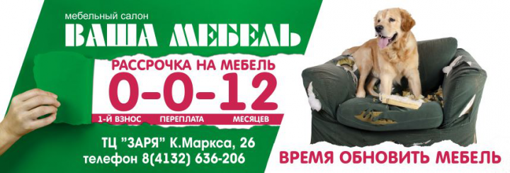 Работа 3690516