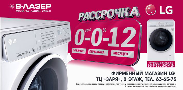 Работа 3690513